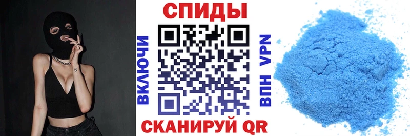 Амфетамин Розовый  Мантурово 
