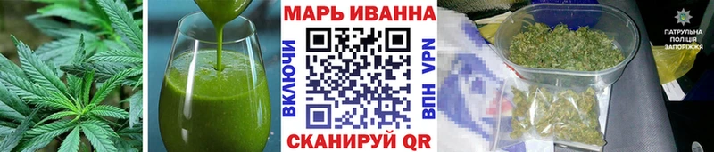 ОМГ ОМГ сайт  где купить наркотик  нарко площадка как зайти  Еда ТГК конопля  Мантурово 
