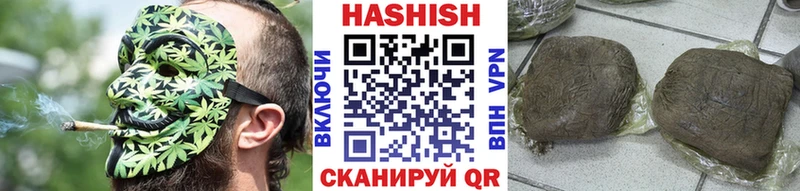 ГАШ гашик Мантурово