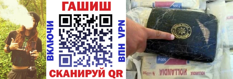 купить закладку  Мантурово  ГАШИШ Cannabis 