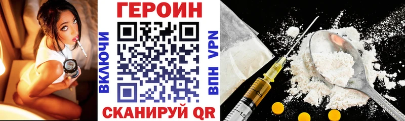 ГЕРОИН афганец  хочу наркоту  Мантурово 