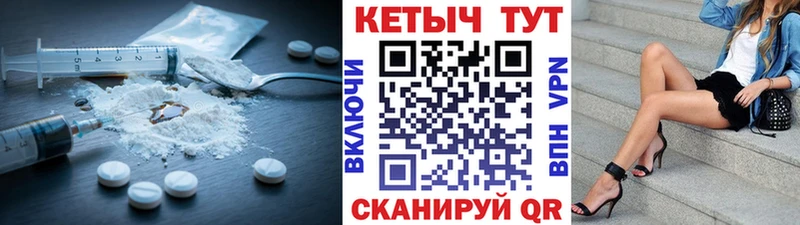 где можно купить наркотик  Мантурово  КЕТАМИН VHQ 