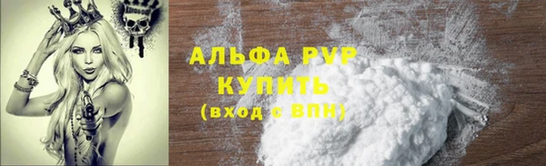 МДМА Михайловка