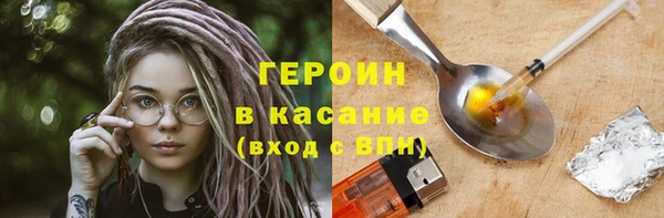 spice Мегион
