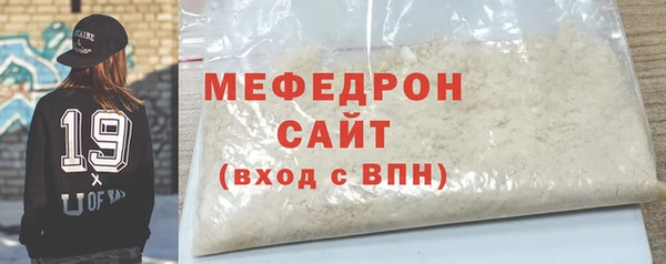 МДМА Михайловка
