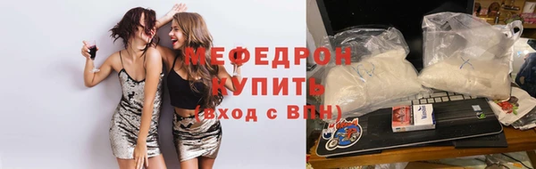 МДМА Михайловка