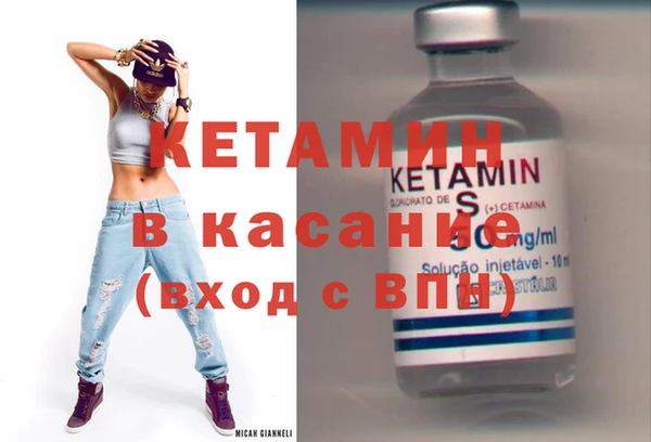 бутик Уссурийск
