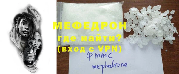 spice Мегион