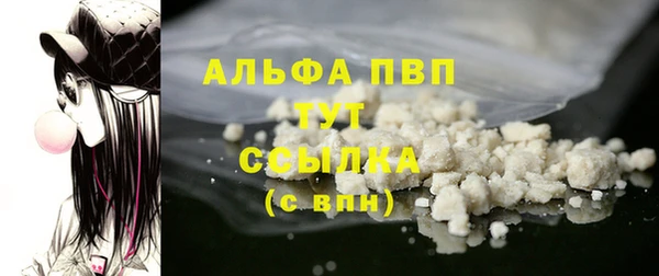 ALPHA-PVP Волгодонск