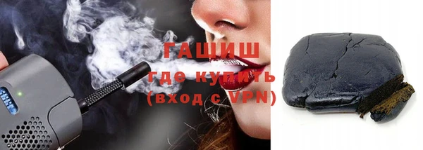МДМА Михайловка