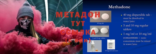 МДМА Михайловка
