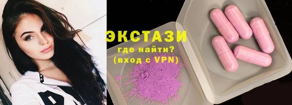 амф Володарск