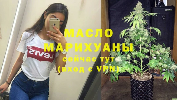 ALPHA PVP Новочеркасск