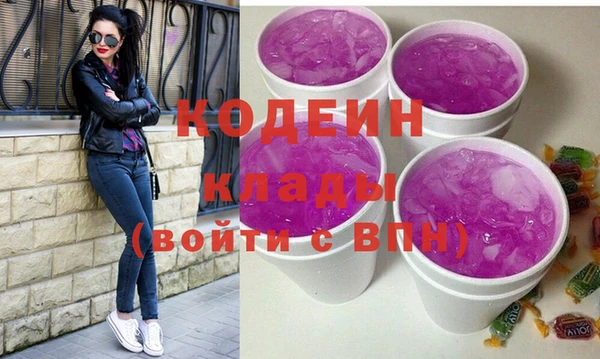 МДМА Михайловка