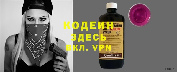герыч Волоколамск
