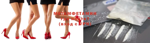 МДМА Михайловка