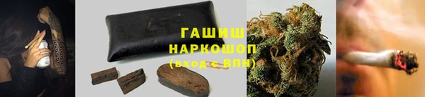 МДМА Михайловка
