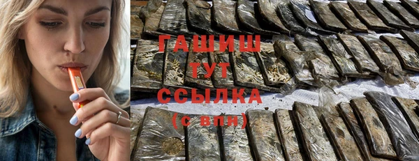 гашиш Волосово
