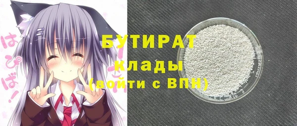 ПСИЛОЦИБИНОВЫЕ ГРИБЫ Медвежьегорск