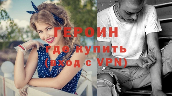 МДМА Михайловка