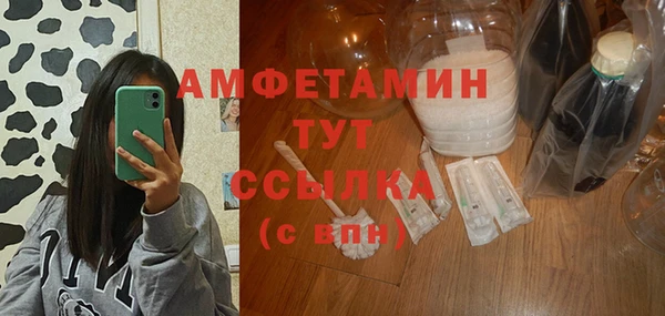 герыч Медногорск