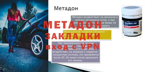 шишки Михайловск