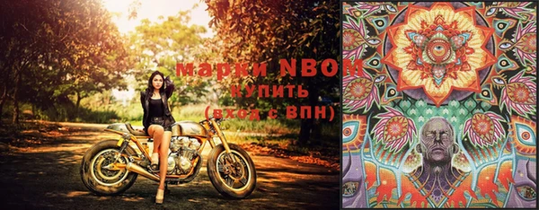 гашиш Волосово