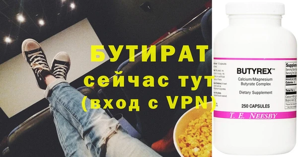 МДМА Михайловка
