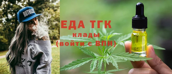 МДМА Михайловка