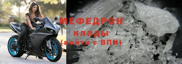 МДМА Михайловка