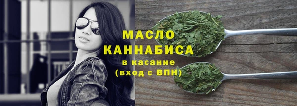 МДМА Михайловка