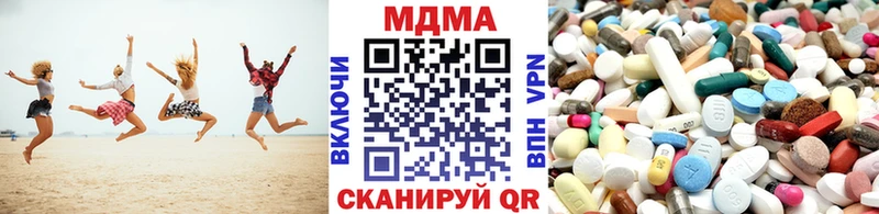 МДМА кристаллы  мориарти клад  Мантурово 