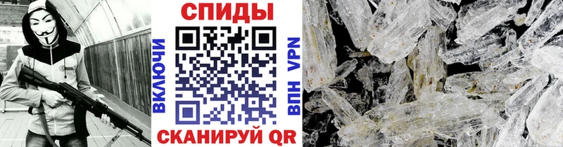 даркнет Telegram  Мантурово  Первитин кристалл  купить закладку 