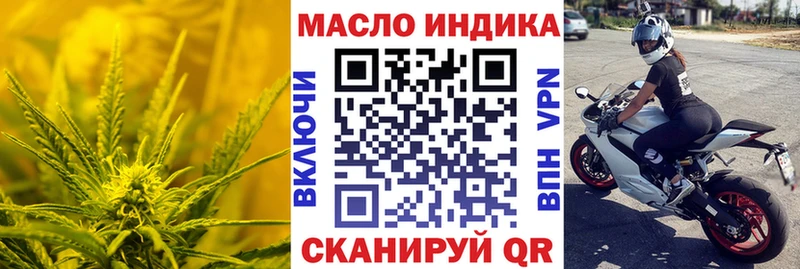 Дистиллят ТГК гашишное масло  Мантурово 
