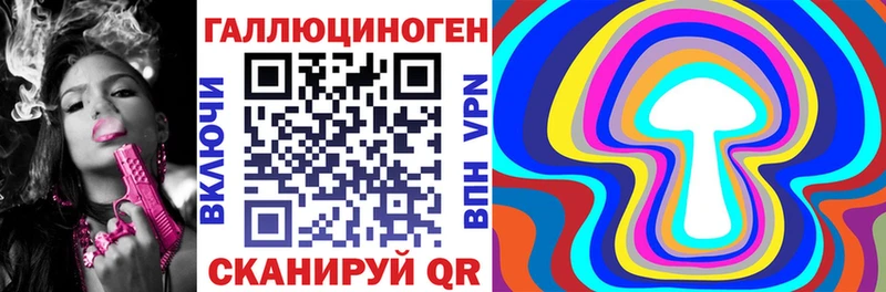 Псилоцибиновые грибы GOLDEN TEACHER  наркотики  Мантурово 